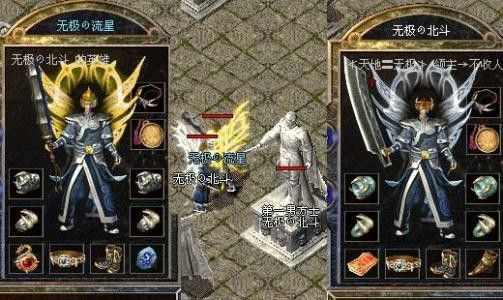 热血传奇乾坤袋在哪里 新手快速找到并使用